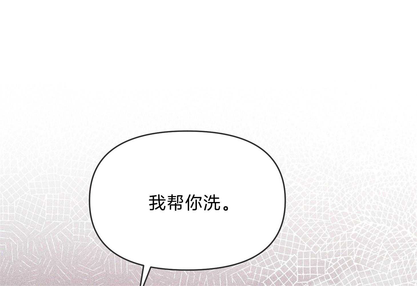 《定义关系》漫画最新章节第45话_极其悲伤（第一季完）免费下拉式在线观看章节第【36】张图片