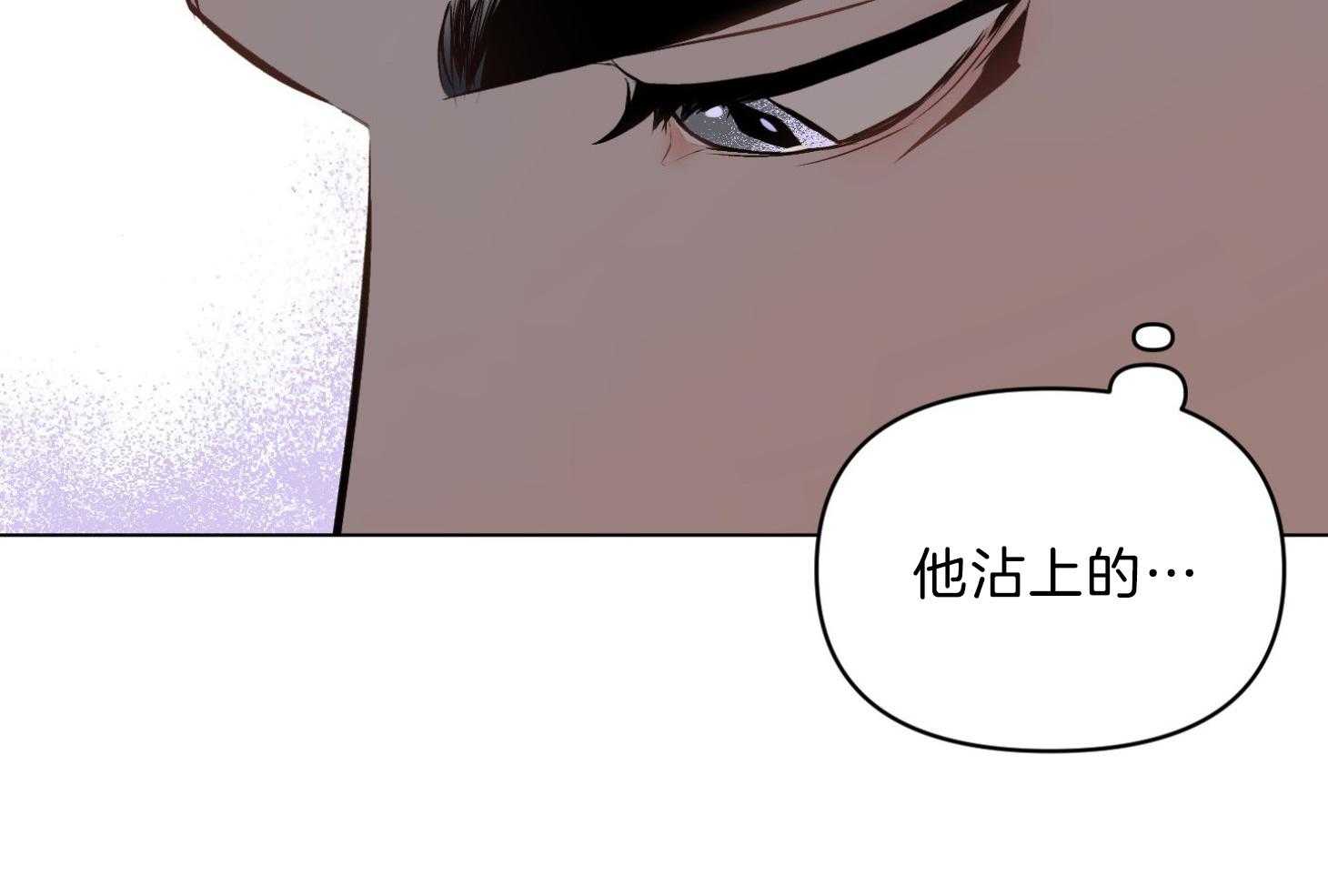 《定义关系》漫画最新章节第45话_极其悲伤（第一季完）免费下拉式在线观看章节第【9】张图片