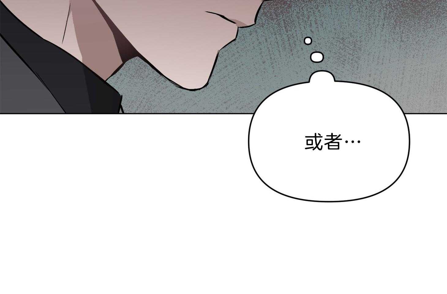 《定义关系》漫画最新章节第45话_极其悲伤（第一季完）免费下拉式在线观看章节第【79】张图片