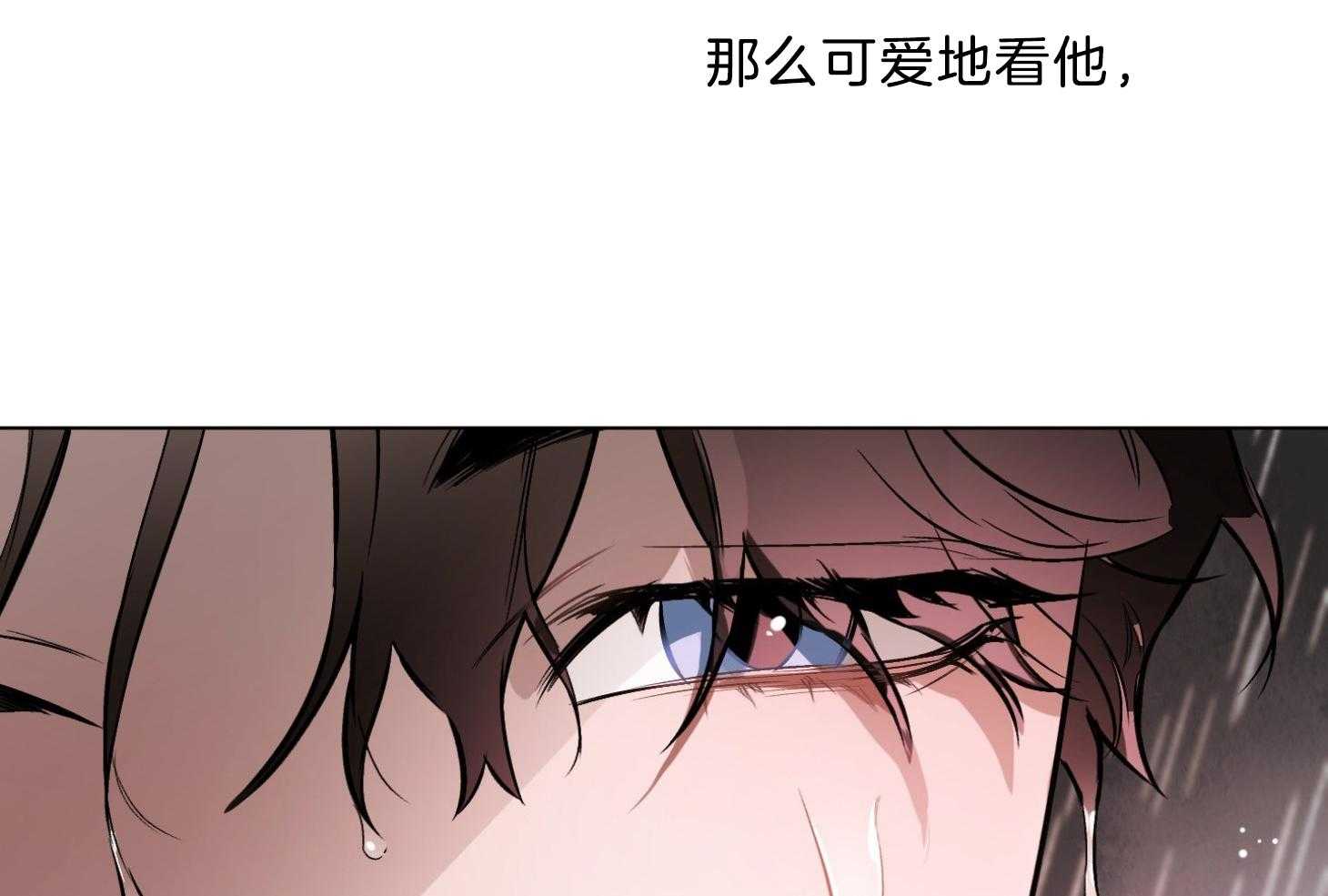 《定义关系》漫画最新章节第45话_极其悲伤（第一季完）免费下拉式在线观看章节第【30】张图片