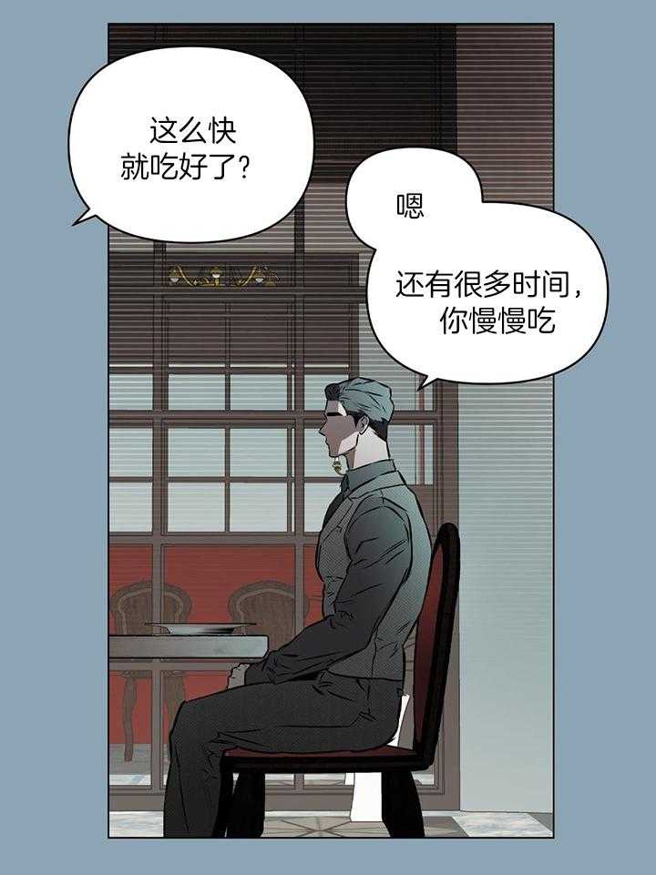 《定义关系》漫画最新章节第46话_失望免费下拉式在线观看章节第【15】张图片