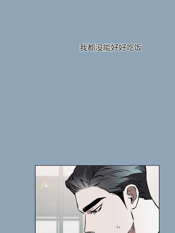 《定义关系》漫画最新章节第46话_失望免费下拉式在线观看章节第【14】张图片