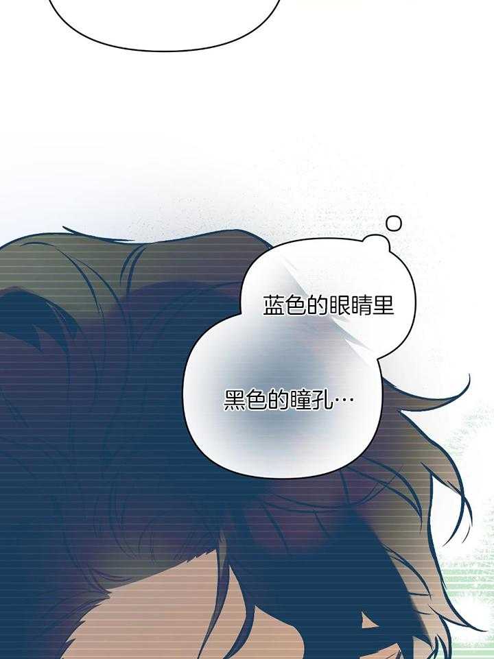 《定义关系》漫画最新章节第46话_失望免费下拉式在线观看章节第【24】张图片