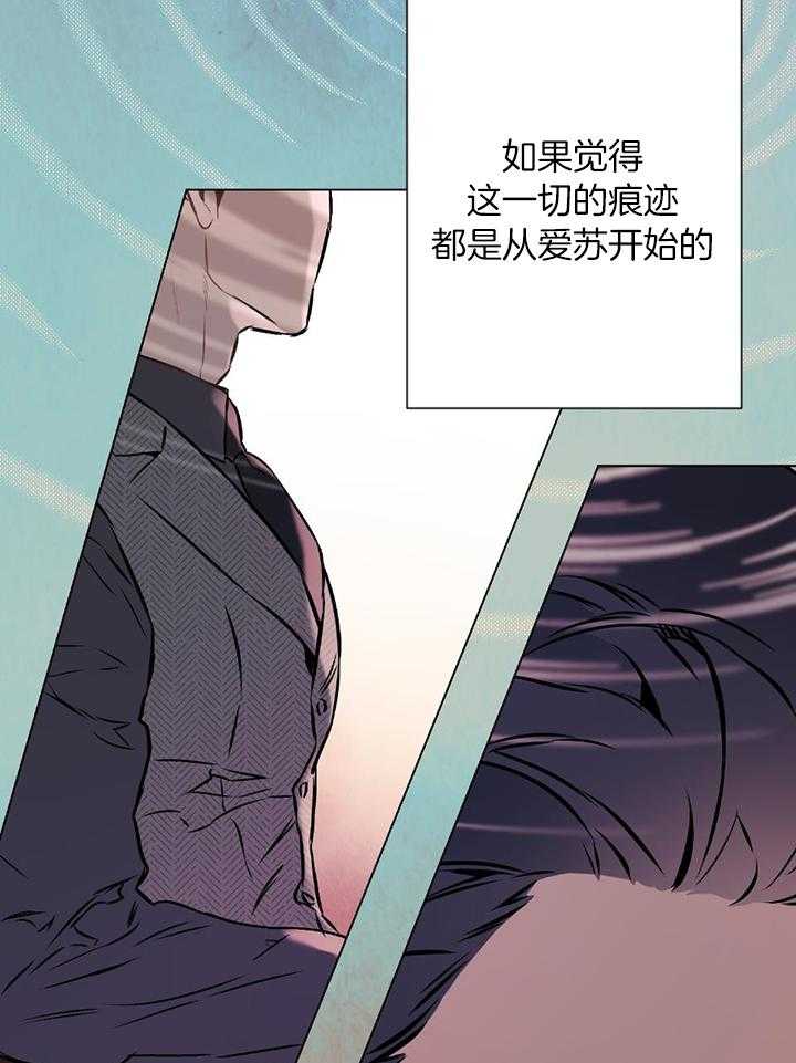 《定义关系》漫画最新章节第46话_失望免费下拉式在线观看章节第【10】张图片