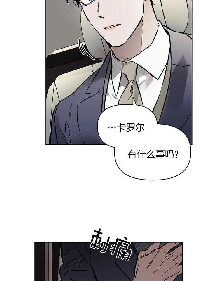 《定义关系》漫画最新章节第46话_失望免费下拉式在线观看章节第【22】张图片