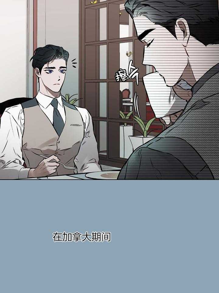 《定义关系》漫画最新章节第46话_失望免费下拉式在线观看章节第【16】张图片