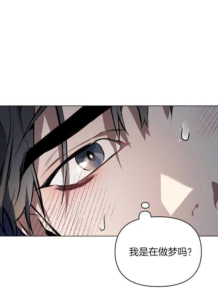 《定义关系》漫画最新章节第48话_陌生免费下拉式在线观看章节第【23】张图片