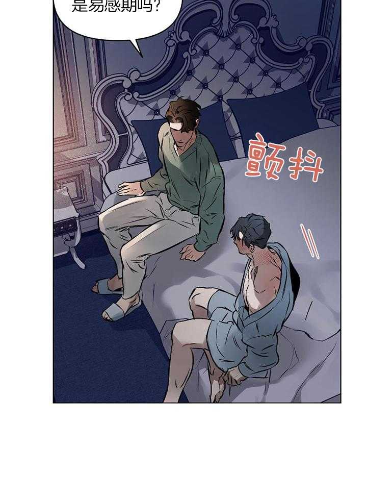 《定义关系》漫画最新章节第48话_陌生免费下拉式在线观看章节第【5】张图片