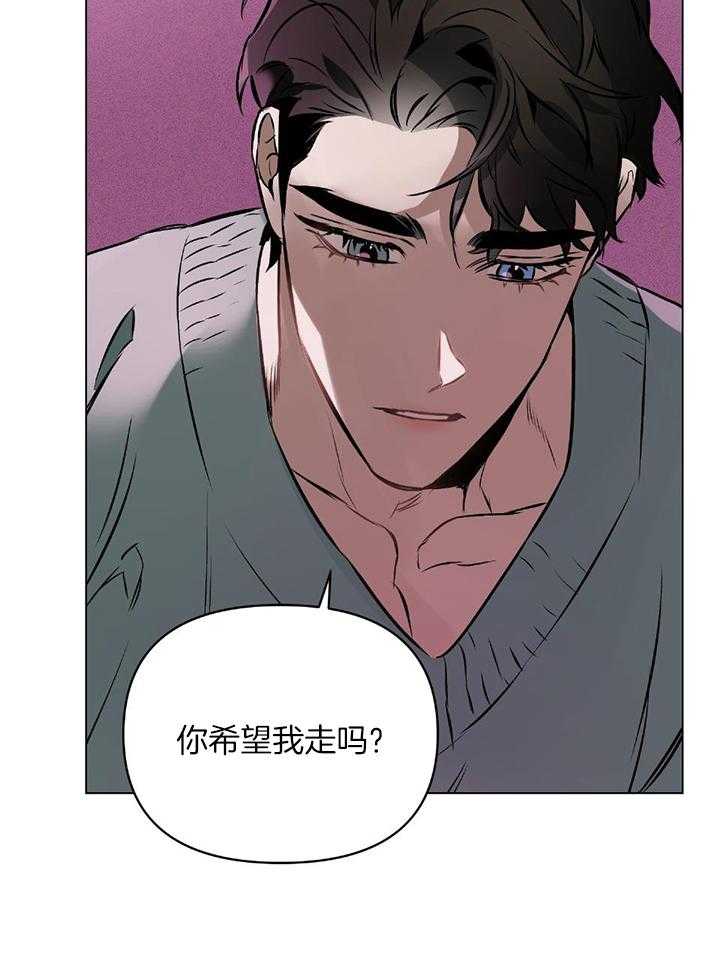 《定义关系》漫画最新章节第49话_那就不要忍了免费下拉式在线观看章节第【11】张图片