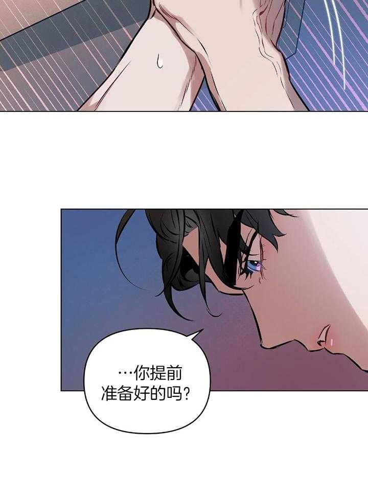 《定义关系》漫画最新章节第50话_是在等我吗免费下拉式在线观看章节第【17】张图片