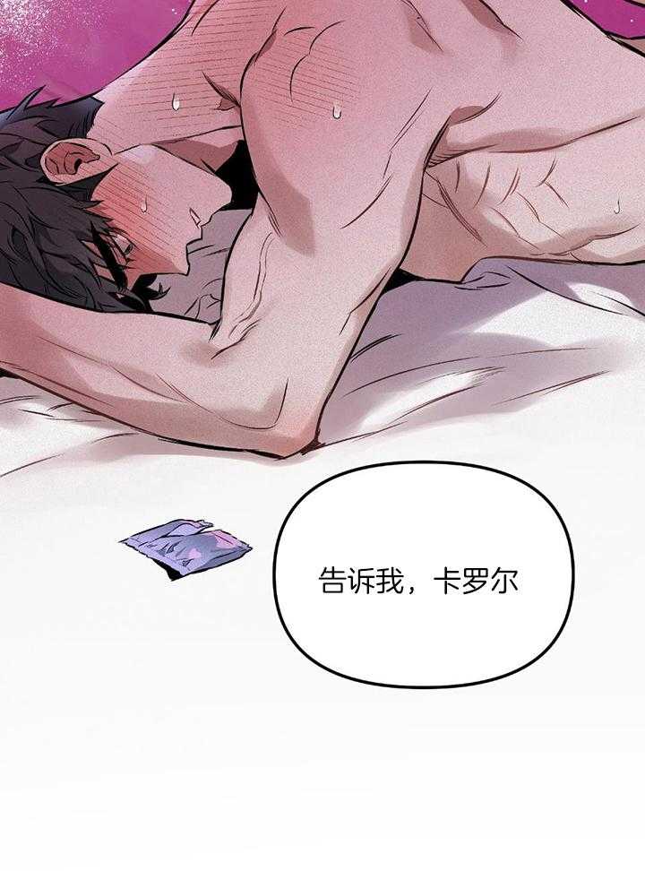 《定义关系》漫画最新章节第50话_是在等我吗免费下拉式在线观看章节第【11】张图片