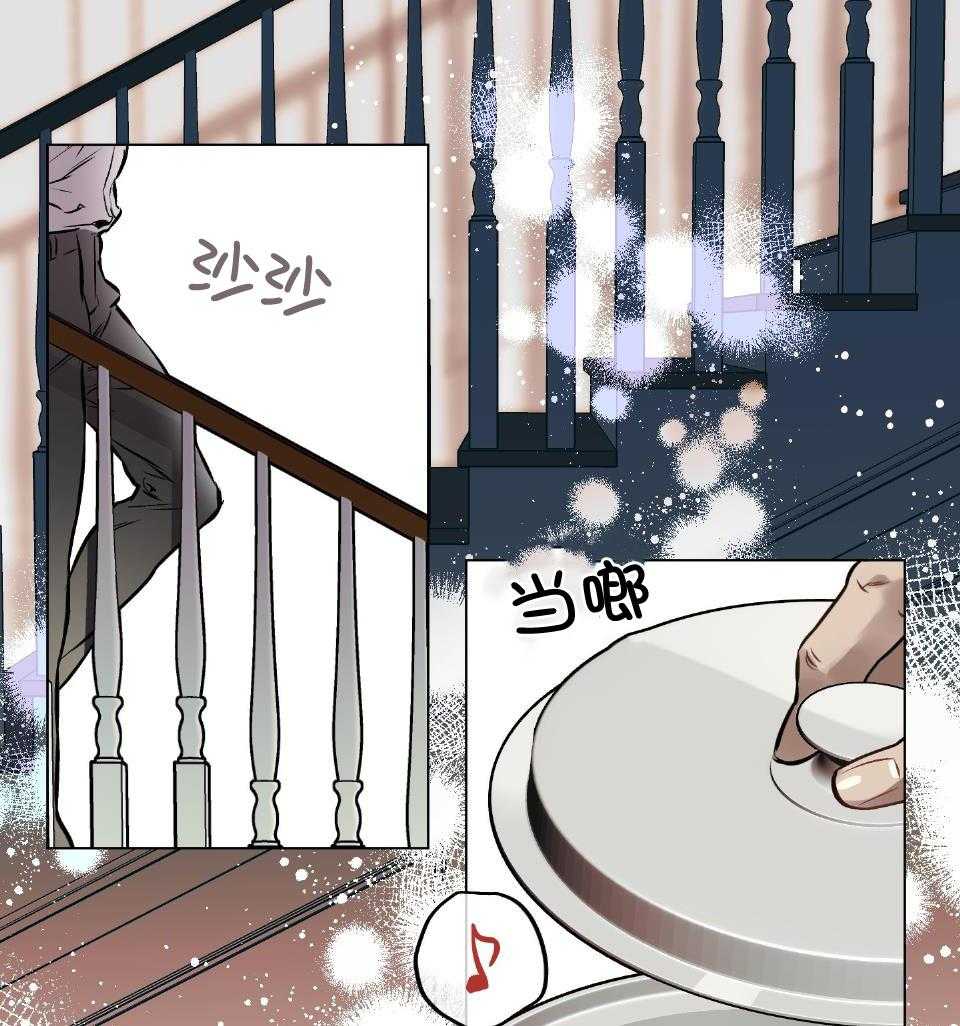 《定义关系》漫画最新章节第53话_刺痛免费下拉式在线观看章节第【16】张图片