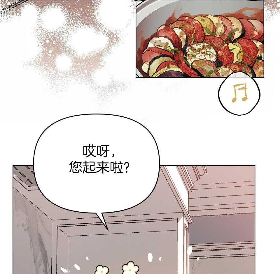 《定义关系》漫画最新章节第53话_刺痛免费下拉式在线观看章节第【15】张图片