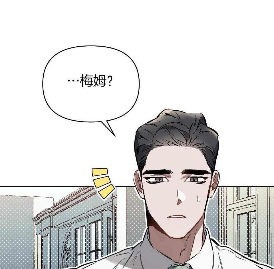 《定义关系》漫画最新章节第53话_刺痛免费下拉式在线观看章节第【13】张图片