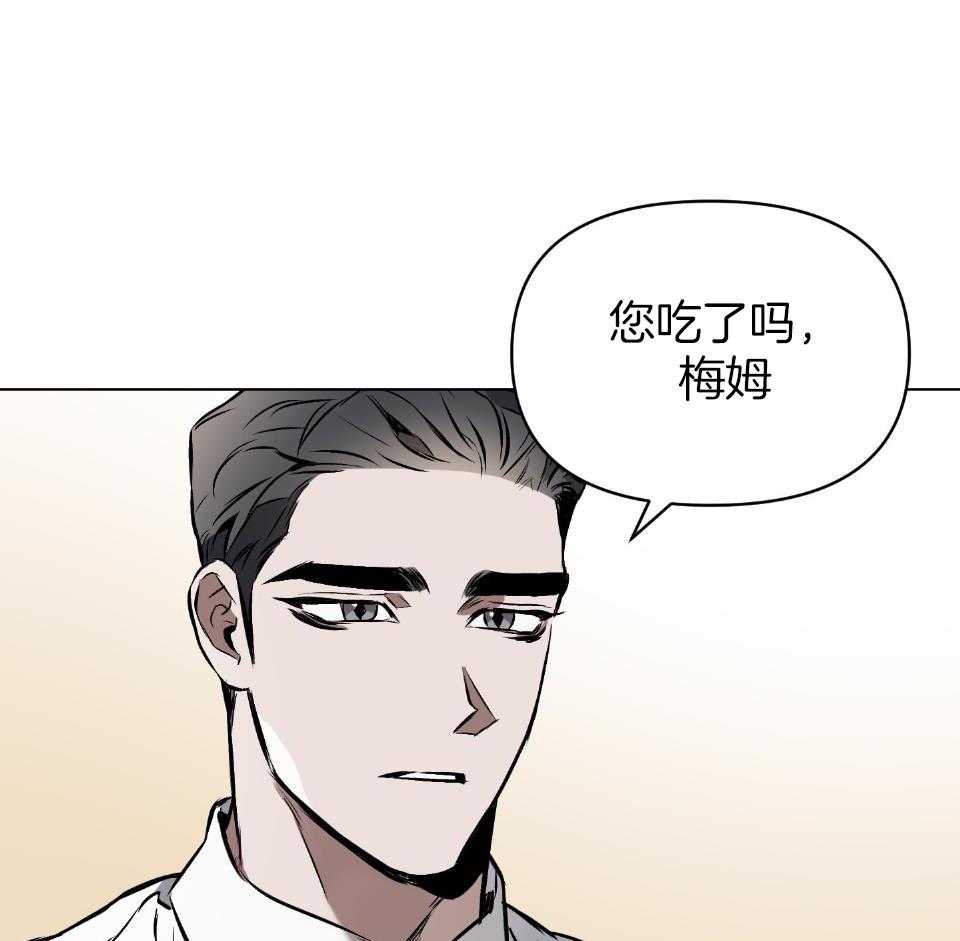 《定义关系》漫画最新章节第53话_刺痛免费下拉式在线观看章节第【7】张图片