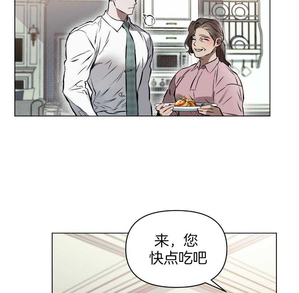 《定义关系》漫画最新章节第53话_刺痛免费下拉式在线观看章节第【9】张图片