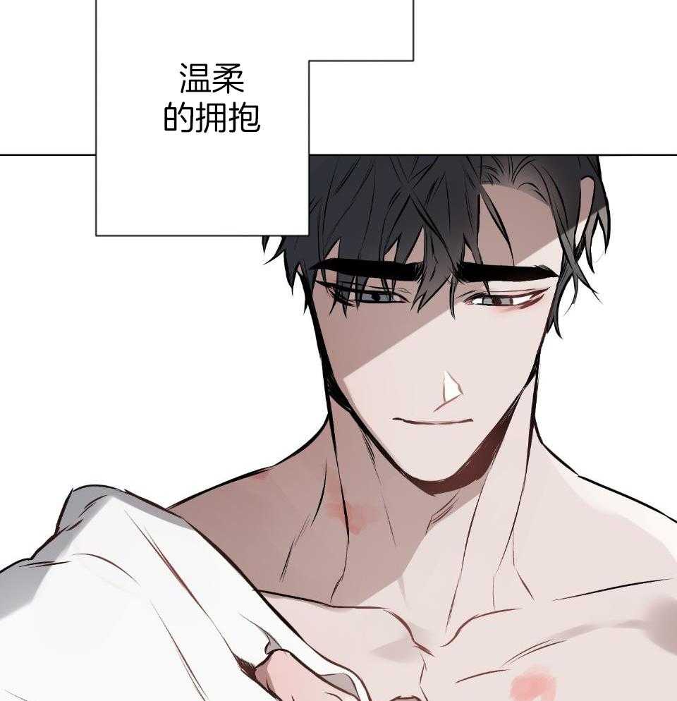 《定义关系》漫画最新章节第53话_刺痛免费下拉式在线观看章节第【23】张图片