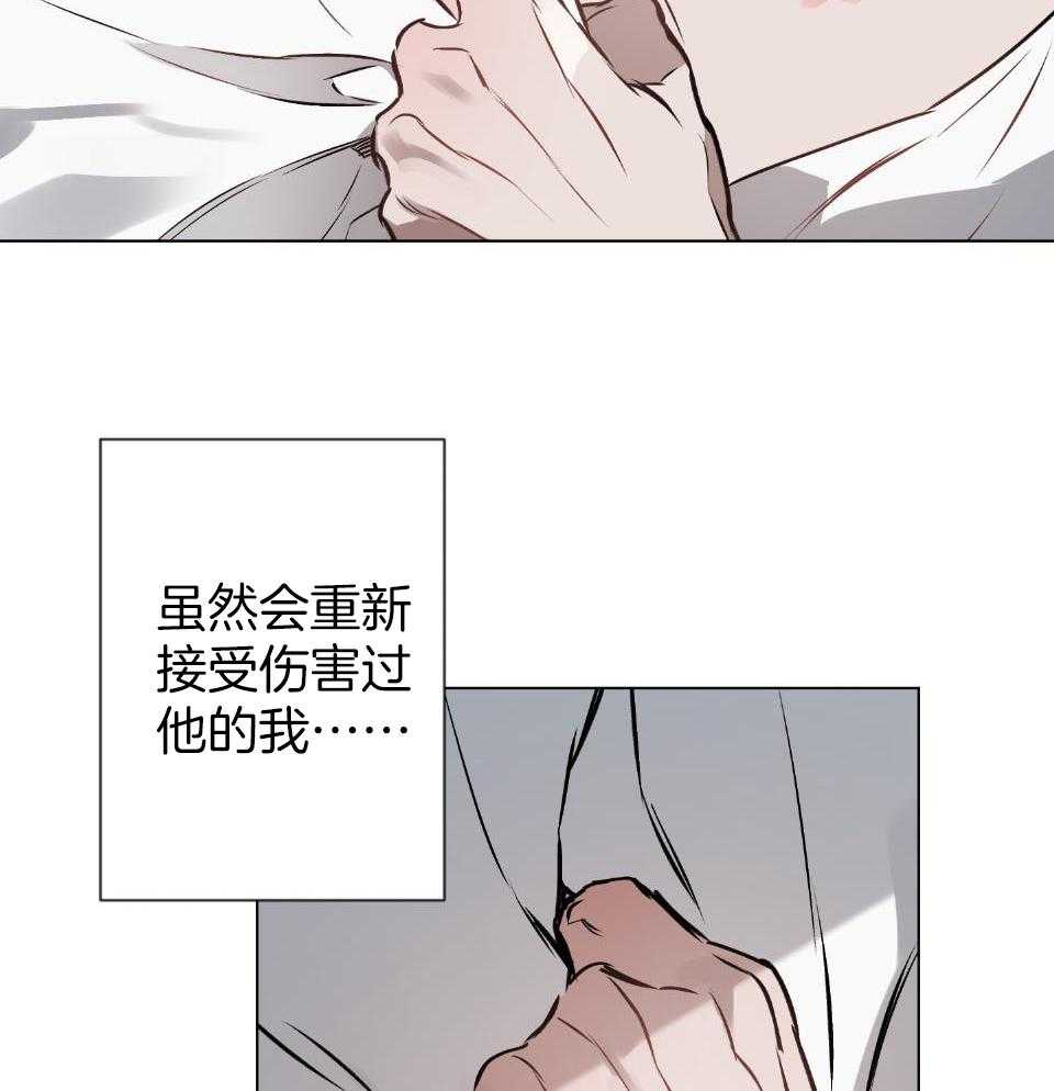 《定义关系》漫画最新章节第53话_刺痛免费下拉式在线观看章节第【22】张图片