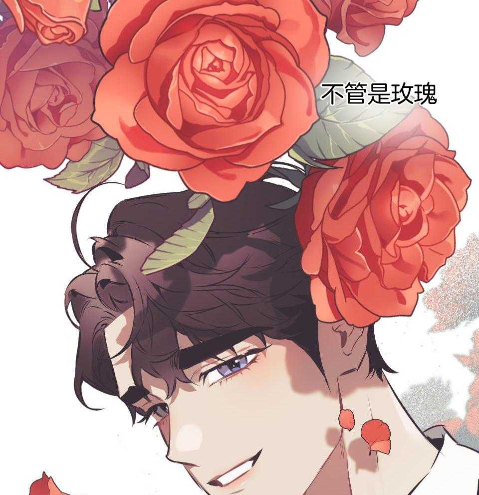 《定义关系》漫画最新章节第54话_不想被抹去免费下拉式在线观看章节第【14】张图片