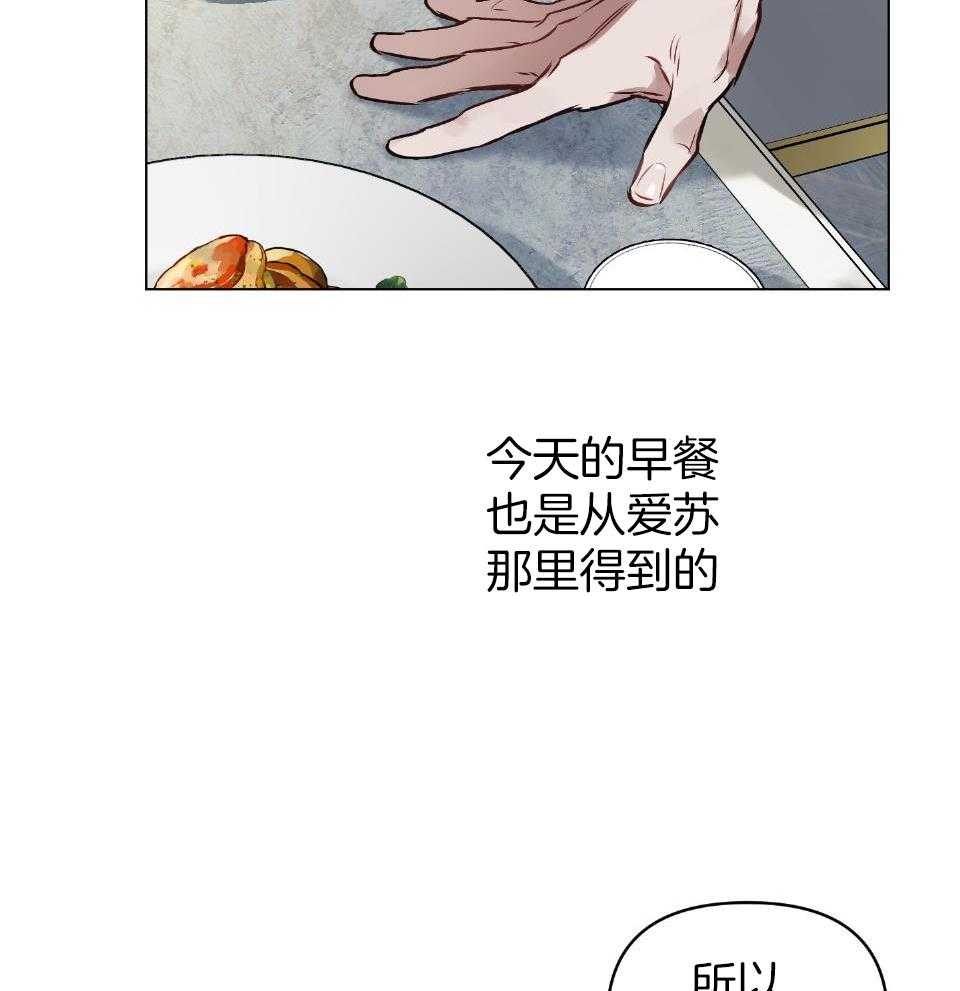 《定义关系》漫画最新章节第54话_不想被抹去免费下拉式在线观看章节第【11】张图片