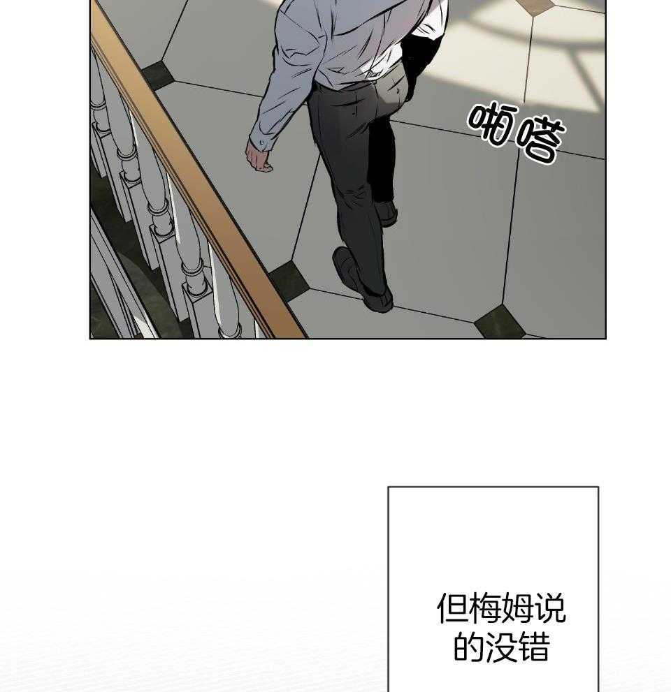 《定义关系》漫画最新章节第54话_不想被抹去免费下拉式在线观看章节第【17】张图片