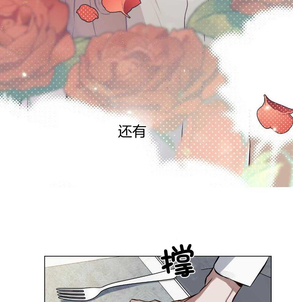 《定义关系》漫画最新章节第54话_不想被抹去免费下拉式在线观看章节第【12】张图片