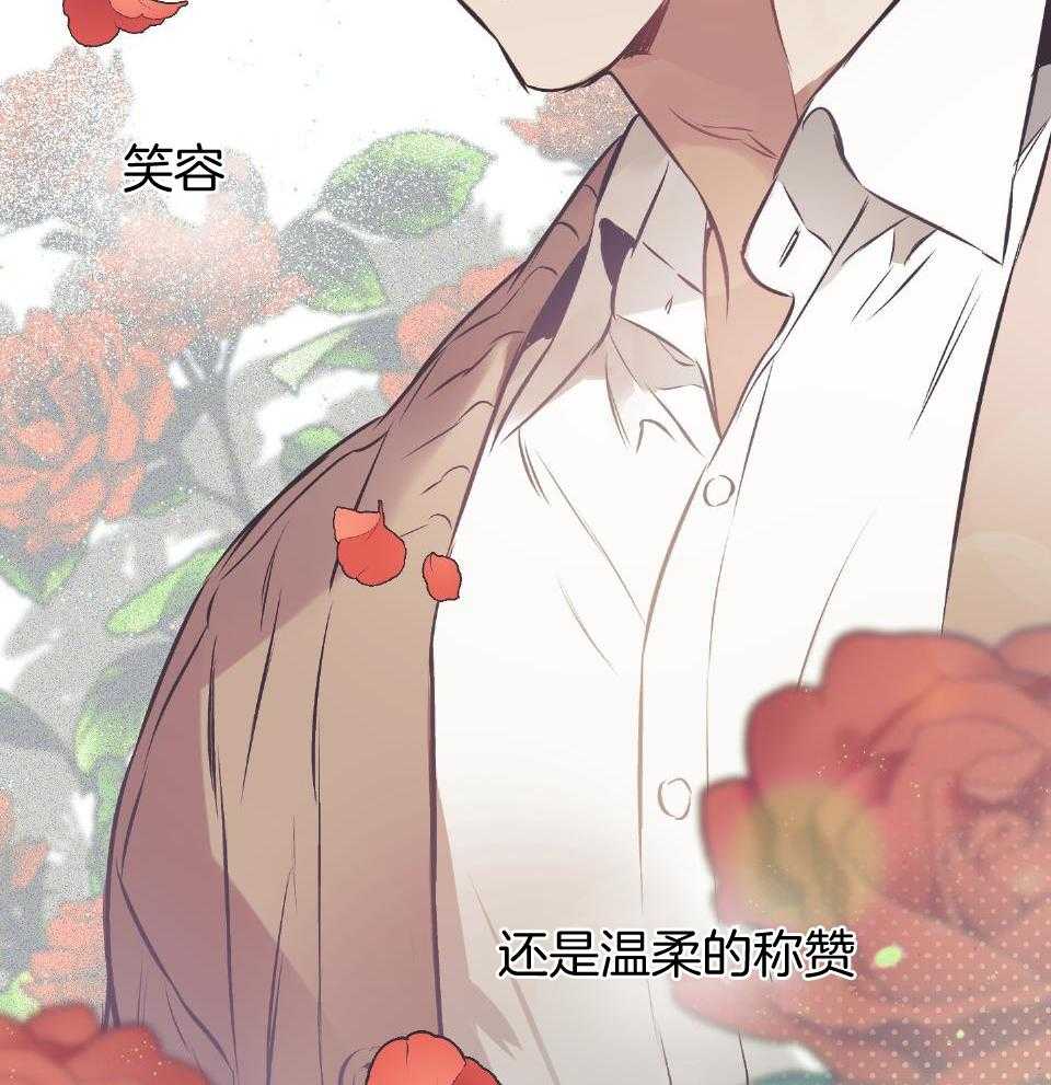 《定义关系》漫画最新章节第54话_不想被抹去免费下拉式在线观看章节第【13】张图片