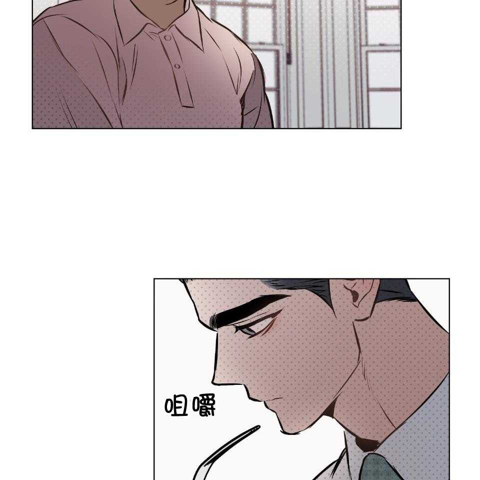 《定义关系》漫画最新章节第54话_不想被抹去免费下拉式在线观看章节第【37】张图片