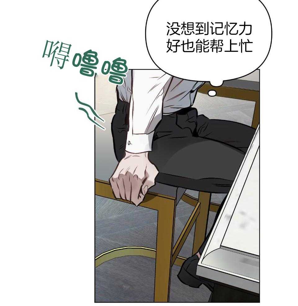 《定义关系》漫画最新章节第55话_准备免费下拉式在线观看章节第【31】张图片