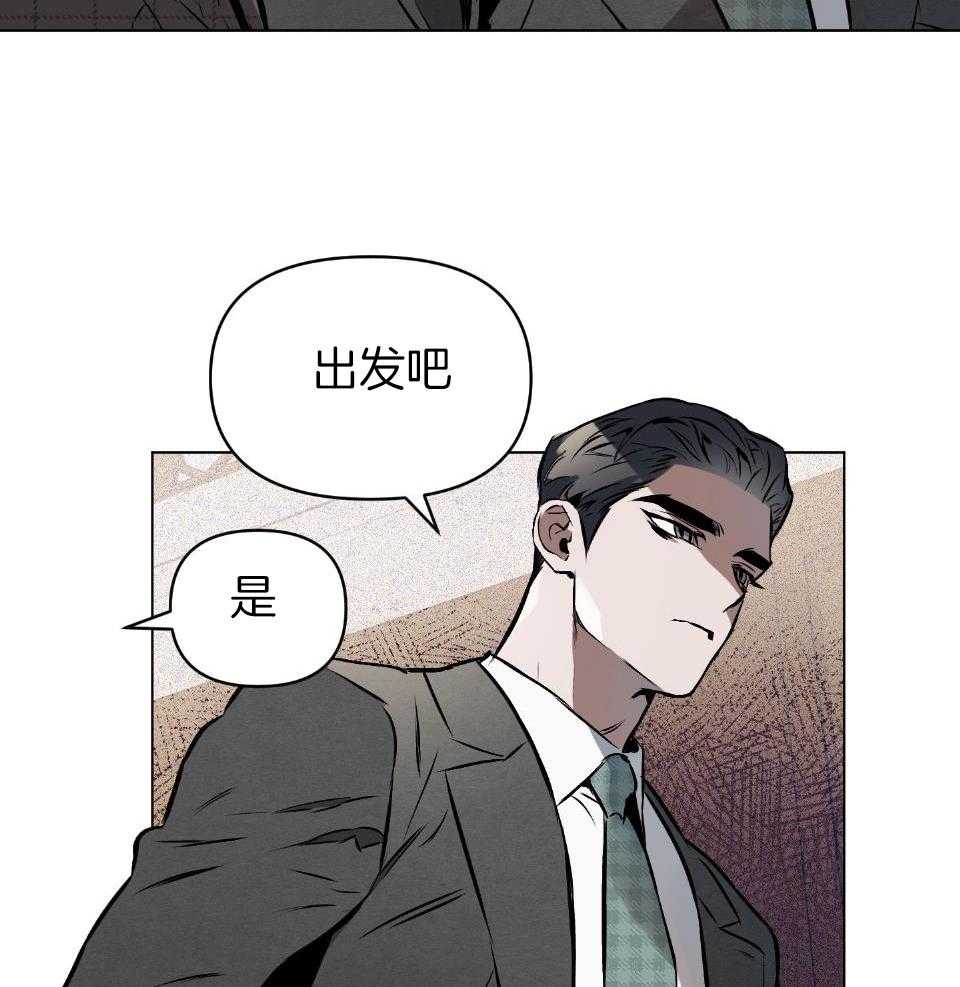 《定义关系》漫画最新章节第55话_准备免费下拉式在线观看章节第【12】张图片