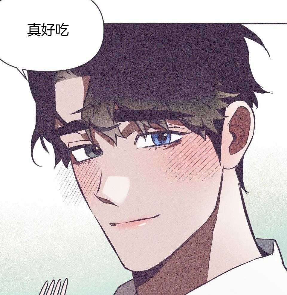 《定义关系》漫画最新章节第55话_准备免费下拉式在线观看章节第【41】张图片