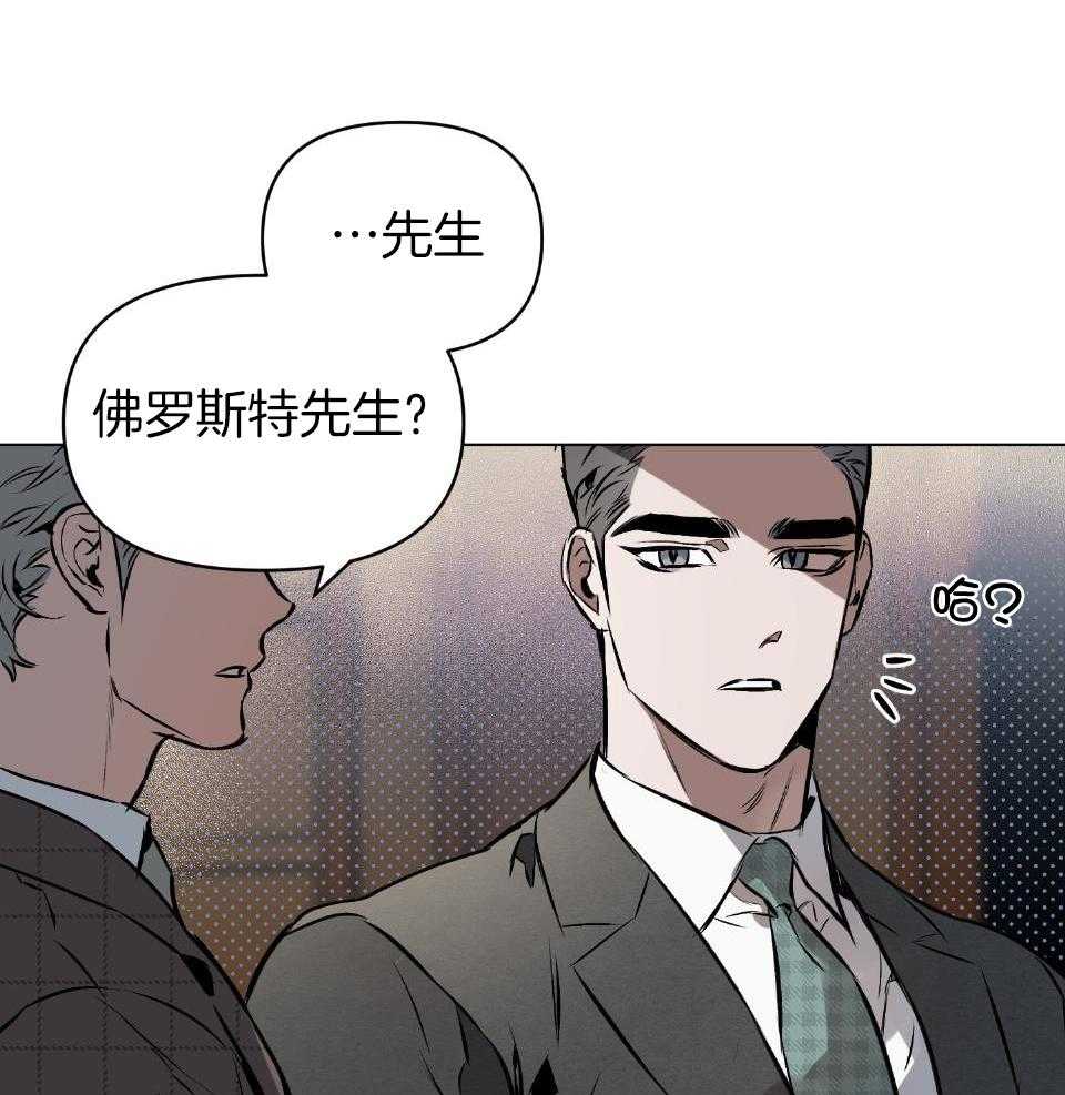 《定义关系》漫画最新章节第55话_准备免费下拉式在线观看章节第【13】张图片