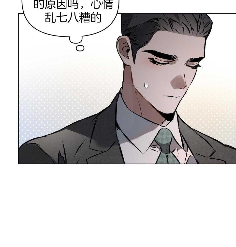 《定义关系》漫画最新章节第55话_准备免费下拉式在线观看章节第【10】张图片