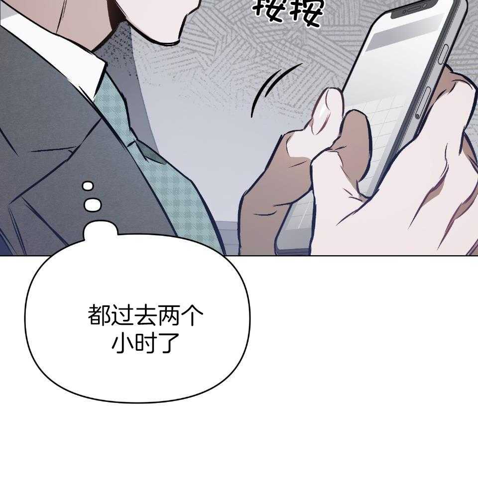 《定义关系》漫画最新章节第55话_准备免费下拉式在线观看章节第【1】张图片