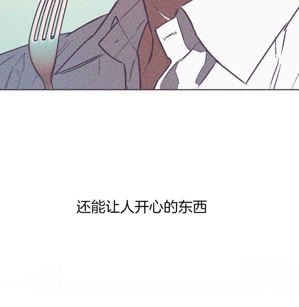 《定义关系》漫画最新章节第55话_准备免费下拉式在线观看章节第【40】张图片