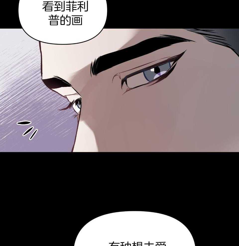 《定义关系》漫画最新章节第55话_准备免费下拉式在线观看章节第【37】张图片