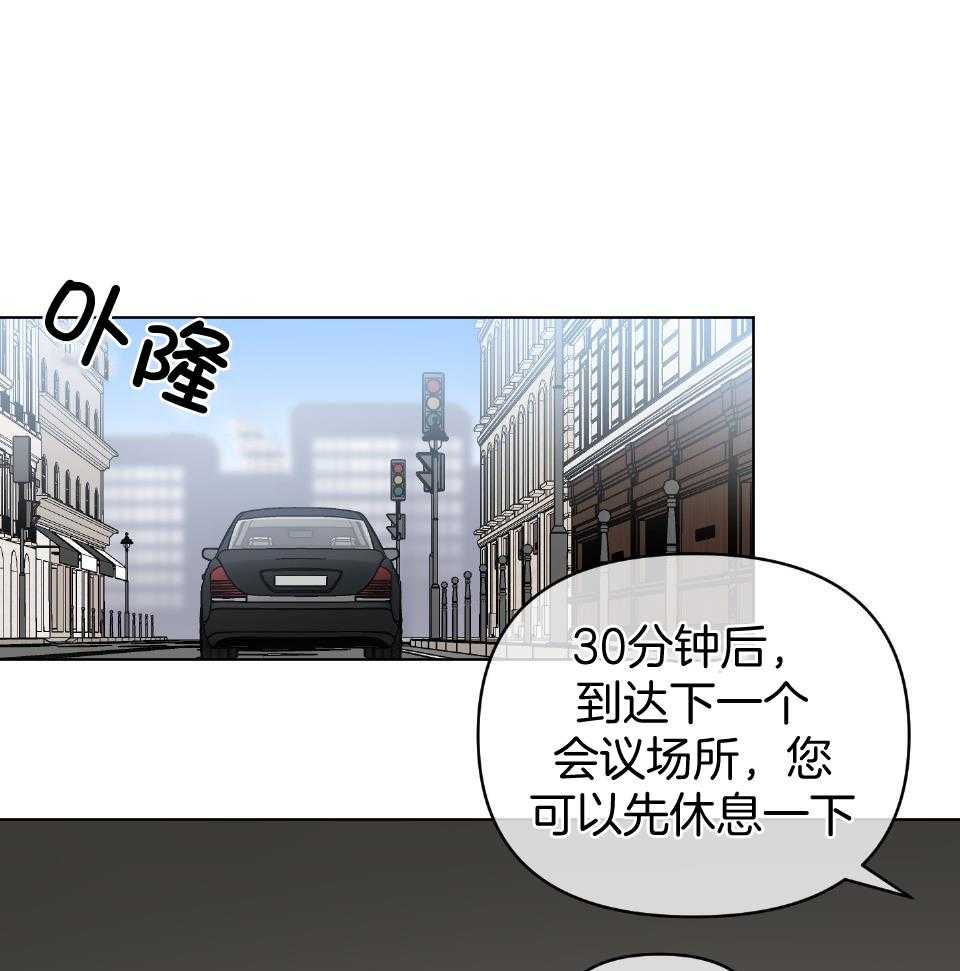 《定义关系》漫画最新章节第55话_准备免费下拉式在线观看章节第【9】张图片