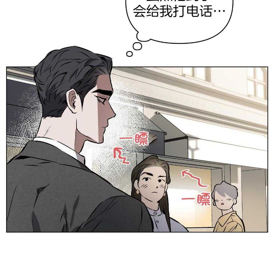 《定义关系》漫画最新章节第56话_越来越火热免费下拉式在线观看章节第【7】张图片