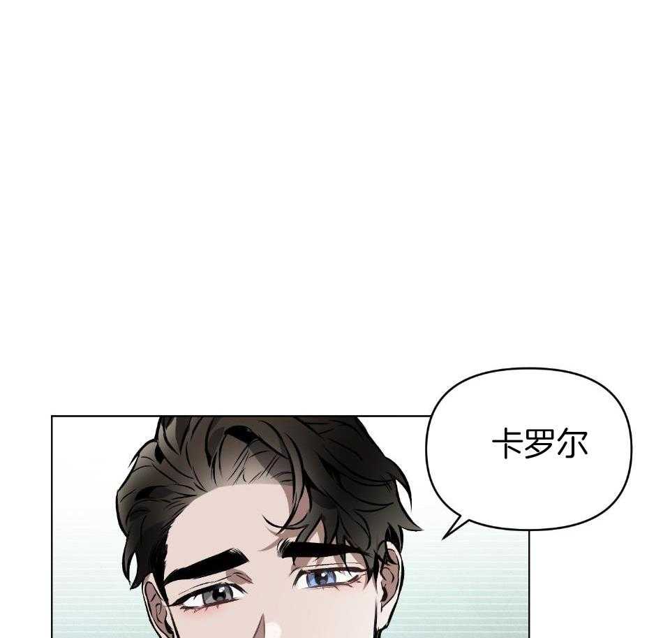 《定义关系》漫画最新章节第56话_越来越火热免费下拉式在线观看章节第【3】张图片