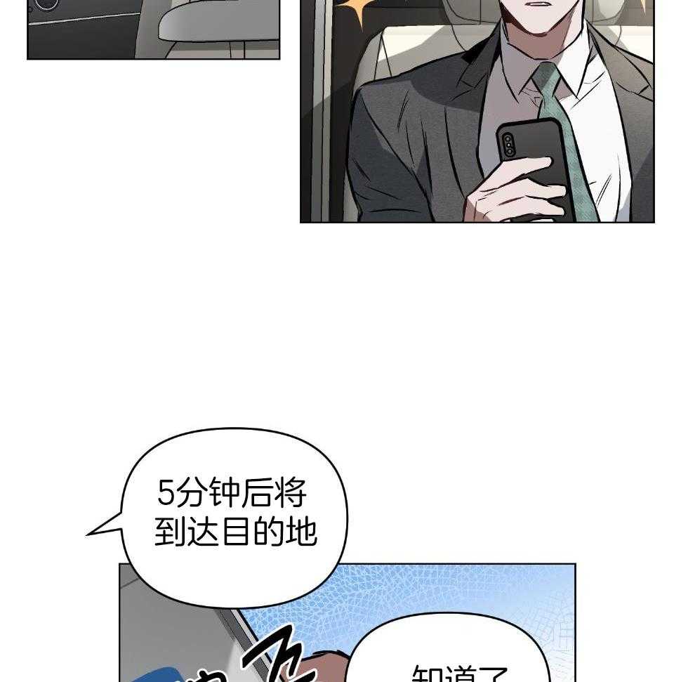 《定义关系》漫画最新章节第56话_越来越火热免费下拉式在线观看章节第【19】张图片