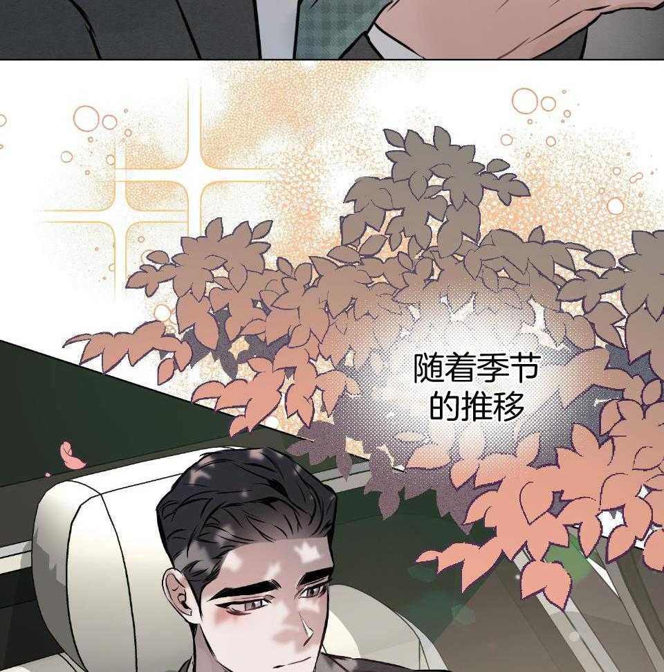 《定义关系》漫画最新章节第56话_越来越火热免费下拉式在线观看章节第【15】张图片