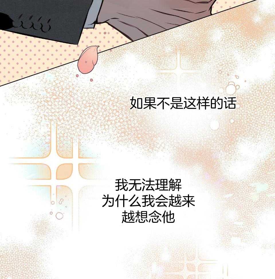 《定义关系》漫画最新章节第56话_越来越火热免费下拉式在线观看章节第【13】张图片