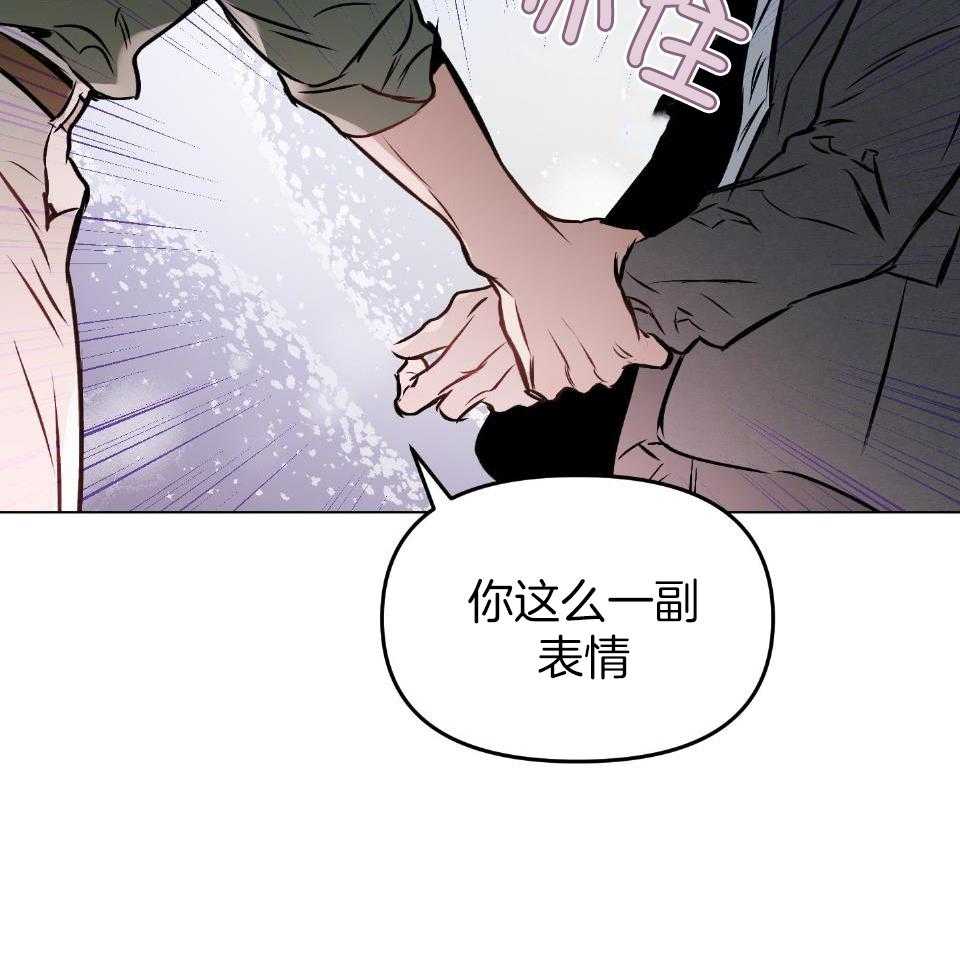 《定义关系》漫画最新章节第57话_怎么舍得免费下拉式在线观看章节第【4】张图片