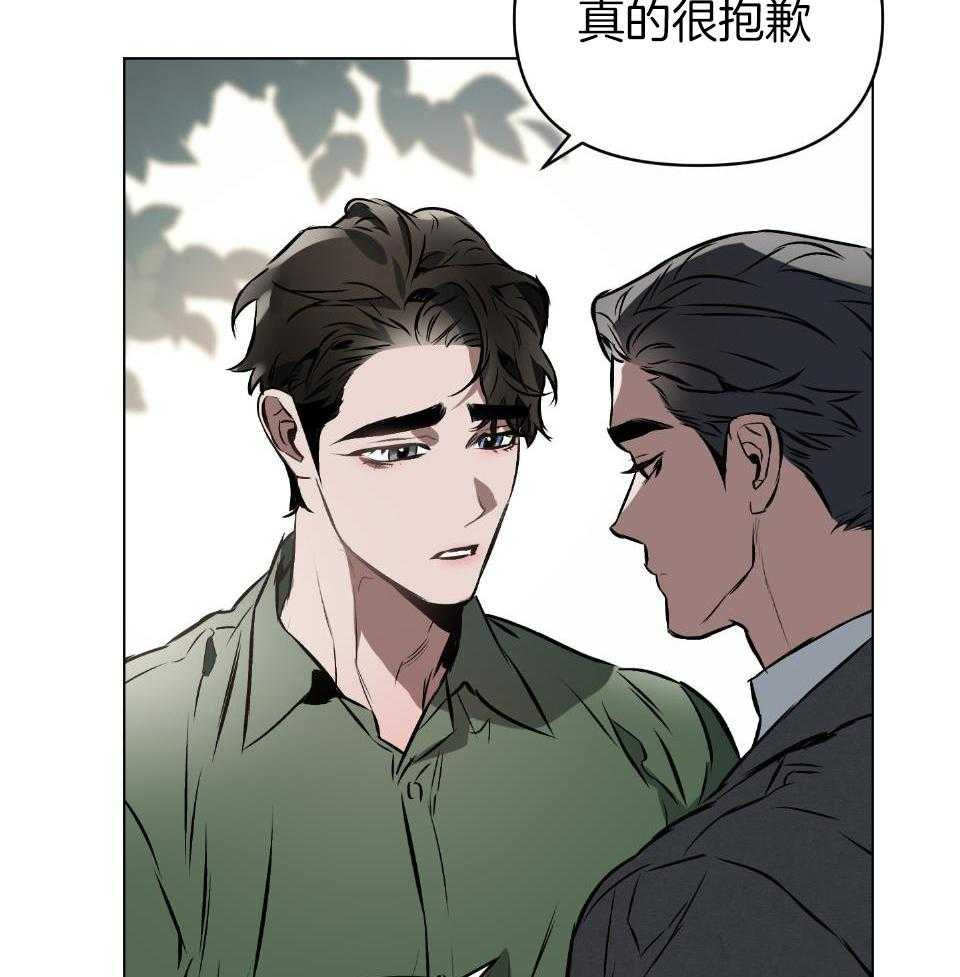 《定义关系》漫画最新章节第57话_怎么舍得免费下拉式在线观看章节第【26】张图片