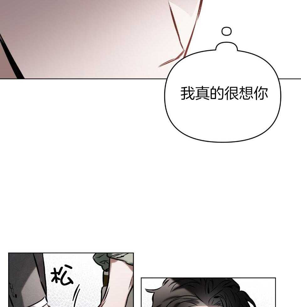 《定义关系》漫画最新章节第57话_怎么舍得免费下拉式在线观看章节第【18】张图片