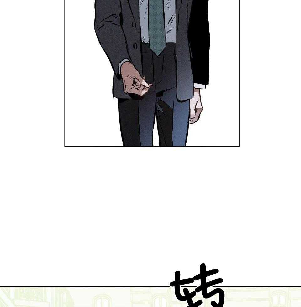 《定义关系》漫画最新章节第57话_怎么舍得免费下拉式在线观看章节第【10】张图片