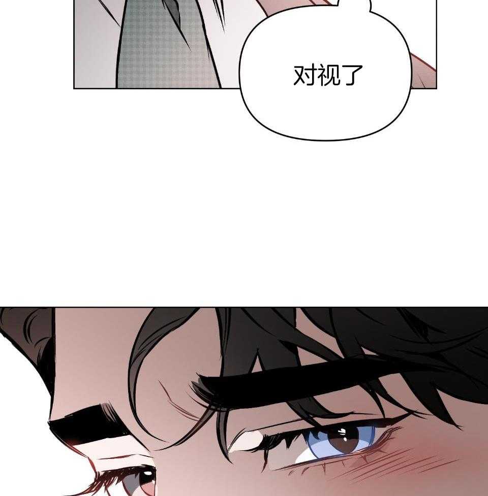 《定义关系》漫画最新章节第57话_怎么舍得免费下拉式在线观看章节第【7】张图片