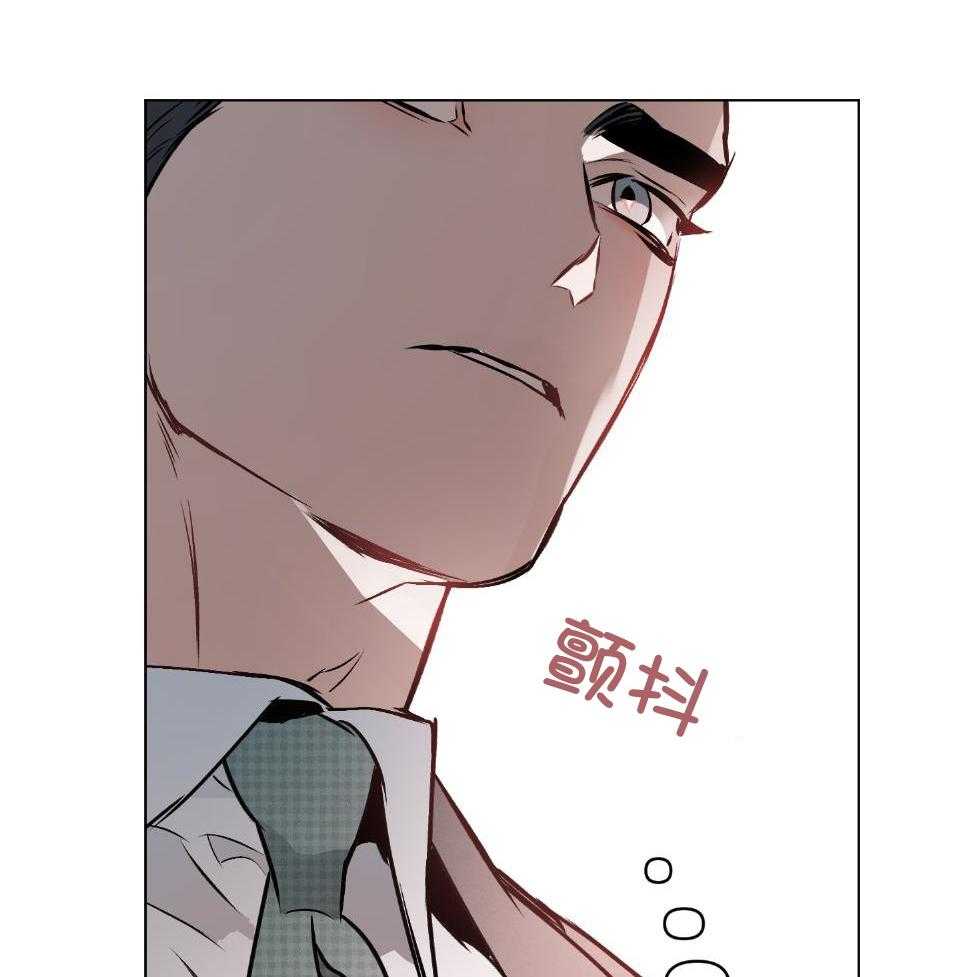 《定义关系》漫画最新章节第57话_怎么舍得免费下拉式在线观看章节第【8】张图片