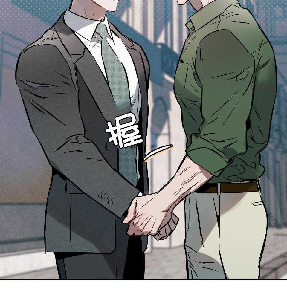 《定义关系》漫画最新章节第57话_怎么舍得免费下拉式在线观看章节第【21】张图片