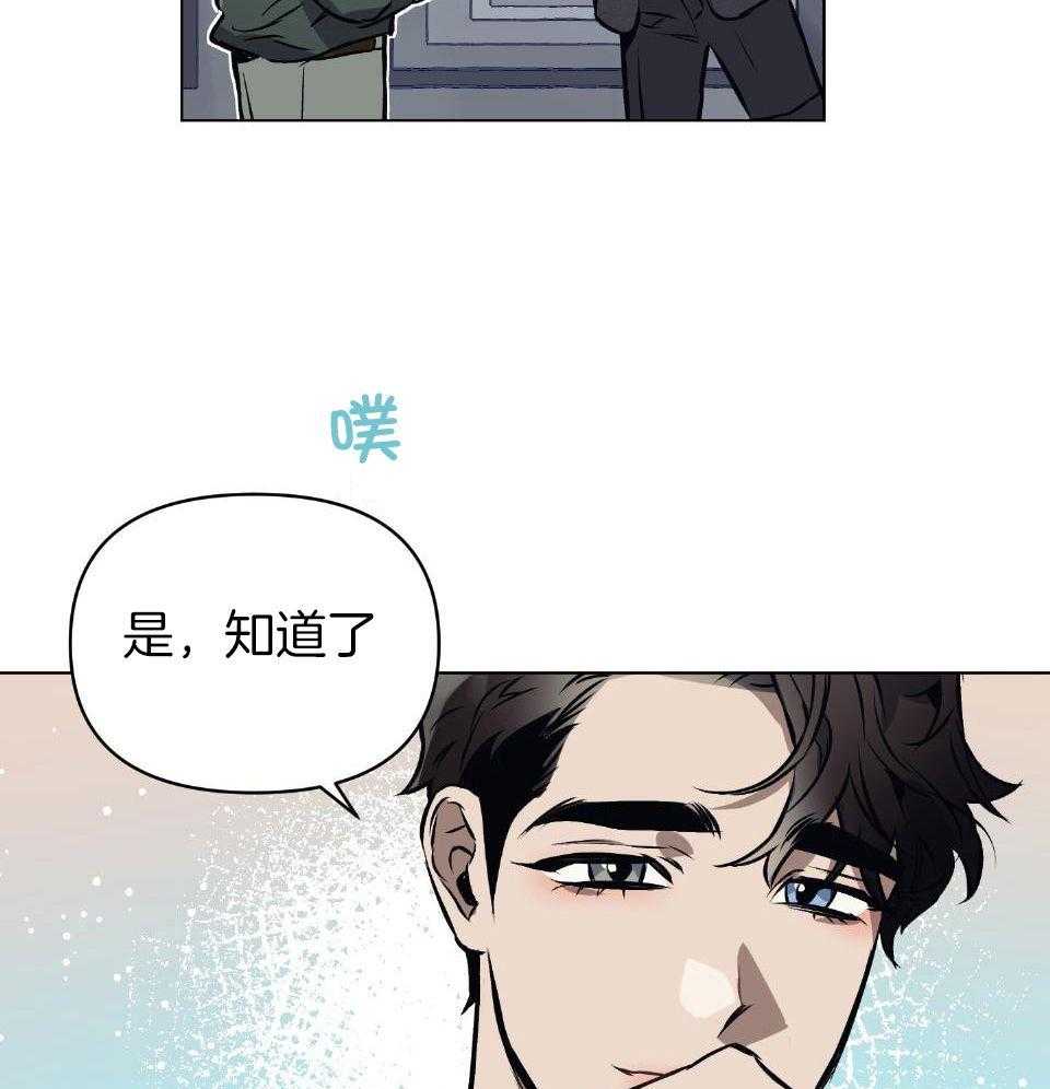 《定义关系》漫画最新章节第58话_时间不足免费下拉式在线观看章节第【3】张图片